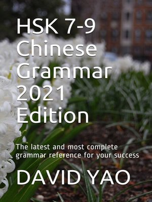 cover image of The latest and most complete grammar reference for your success 最新、最完整语法参考